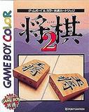 Shogi 2 (Game Boy Color)